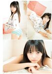 [Young Jump] 2024 No.50 高橋未来虹 小森香乃