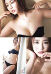 [Shonen Champion] 2024 No.35 Aika Sawaguchi 沢口愛華