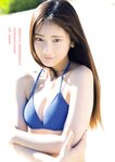 [Young Magazine] 2024 No.41 菊地姫奈 尾茂井奏良 大西陽羽 古田彩仁