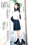 [Shonen Champion] 2024 No.32 Kaho Fujishima 藤嶌果歩