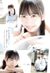 [Shonen Champion] 2024 No.32 Kaho Fujishima 藤嶌果歩