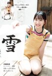 [Shonen Champion] 2024 No.32 Kaho Fujishima 藤嶌果歩