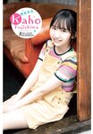 [Shonen Champion] 2024 No.32 Kaho Fujishima 藤嶌果歩