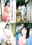 [Young Magazine] 2025 No.01  Ririka Fukui 福井梨莉華, Karen Habuchi 羽渕花恋