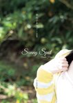[Photobook] Himari Asada 朝田ひまり 1st Photobook - Sunny Spot (2021-09-30)