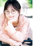 [Big Comic Spirits] 2024 No.44 Yuka Kageyama 影山優佳