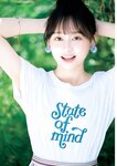 [Big Comic Spirits] 2024 No.44 Yuka Kageyama 影山優佳