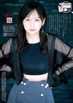 [Big Comic Spirits] 2024 No.44 Yuka Kageyama 影山優佳