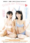 [Young Magazine] 2024 No.48 佐々木ほのか 桑島海空
