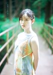 [Weekly Playboy] 2024 No.47-48 山下瞳月 谷口愛季 村井優 菊地姫奈 福留光帆
