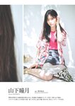 [Weekly Playboy] 2024 No.47-48 山下瞳月 谷口愛季 村井優 菊地姫奈 福留光帆