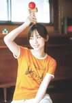 [Weekly Playboy] 2024 No.47-48 山下瞳月 谷口愛季 村井優 菊地姫奈 福留光帆