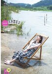 [Weekly Playboy] 2024 No.47-48 山下瞳月 谷口愛季 村井優 菊地姫奈 福留光帆