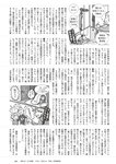 [Weekly Playboy] 2024 No.47-48 山下瞳月 谷口愛季 村井優 菊地姫奈 福留光帆