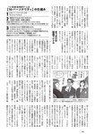 [Weekly Playboy] 2024 No.47-48 山下瞳月 谷口愛季 村井優 菊地姫奈 福留光帆