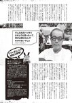 [Weekly Playboy] 2024 No.47-48 山下瞳月 谷口愛季 村井優 菊地姫奈 福留光帆