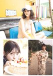 [Weekly Playboy] 2024 No.47-48 山下瞳月 谷口愛季 村井優 菊地姫奈 福留光帆