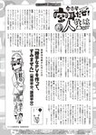[Weekly Playboy] 2024 No.47-48 山下瞳月 谷口愛季 村井優 菊地姫奈 福留光帆