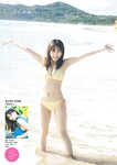 [Weekly Playboy] 2024 No.47-48 山下瞳月 谷口愛季 村井優 菊地姫奈 福留光帆