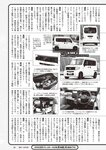 [Weekly Playboy] 2024 No.47-48 山下瞳月 谷口愛季 村井優 菊地姫奈 福留光帆