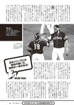 [Weekly Playboy] 2024 No.47-48 山下瞳月 谷口愛季 村井優 菊地姫奈 福留光帆