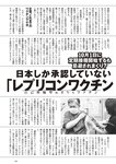 [Weekly Playboy] 2024 No.47-48 山下瞳月 谷口愛季 村井優 菊地姫奈 福留光帆