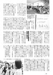 [Weekly Playboy] 2024 No.47-48 山下瞳月 谷口愛季 村井優 菊地姫奈 福留光帆