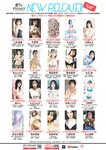 [Weekly Playboy] 2024 No.47-48 山下瞳月 谷口愛季 村井優 菊地姫奈 福留光帆