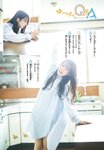[Shonen Champion] 2024 No.45 Yuzuki Nakashima 中嶋優月