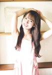 [Shonen Champion] 2024 No.45 Yuzuki Nakashima 中嶋優月