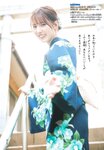 [Shonen Champion] 2024 No.45 Yuzuki Nakashima 中嶋優月