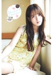 [Shonen Champion] 2024 No.45 Yuzuki Nakashima 中嶋優月