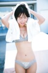 FRIDAYデジタル写真集 長澤茉里奈『ありったけ。豪華100カット超完全版』