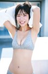 FRIDAYデジタル写真集 長澤茉里奈『ありったけ。豪華100カット超完全版』