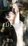 [Photobook] 七菜乃 ヌード写真集『 Dream 』