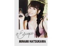 [Photobook] #Escape 初川みなみ