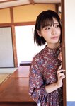 [Photobook] 2023.12.08 小日向結衣ファースト写真集　スーパーエロチカ
