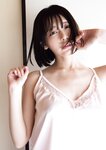 [Photobook] 2023.12.08 小日向結衣ファースト写真集　スーパーエロチカ