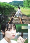 [Shonen Magazine] 2024 No.39 Nashiko Momotsuki 桃月なしこ