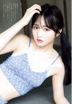 [Big Comic Spirits] 2024 No.46 Nara Nodoka 那蘭のどか