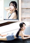 [Big Comic Spirits] 2024 No.46 Nara Nodoka 那蘭のどか