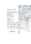 [Photobook] 2024.11.29 【電子版だけの特典カット付き】後藤真希 写真集 ｆｌｏｓ