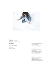 [Photobook] 2024.11.29 【電子版だけの特典カット付き】後藤真希 写真集 ｆｌｏｓ
