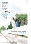 [Young Jump] 2025 No.01 稲光亜依 志田音々 廣岡実夢