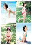[Young Jump] 2025 No.01 稲光亜依 志田音々 廣岡実夢