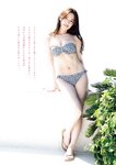 [Young Magazine] 2024 No.42 中田花奈 安藤京香 七瀬凛花