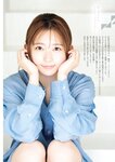 [Big Comic Spirits] 2024 No.47 Nagisa Aoyama 青山なぎさ