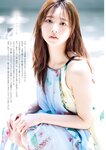 [Big Comic Spirits] 2024 No.47 Nagisa Aoyama 青山なぎさ