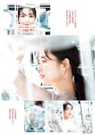 [Young Jump] 2024 No.45 泉里香 青山なぎさ 澪川舞香