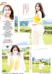 [Young Jump] 2024 No.45 泉里香 青山なぎさ 澪川舞香